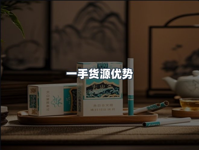 服务优势